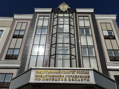В Липецке следователи регионального управления СК России добились высоких показателей возмещаемости ущерба