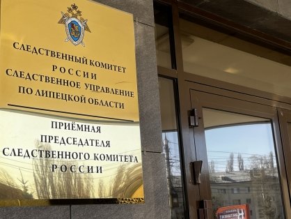 В Липецке завершено расследование уголовного дела о сбыте фальсифицированных медицинских изделий